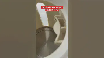 Избавиться от накипи в чайнике,почистить кофемашину,очистить от накипи утюг-проще простого с BAGI😍