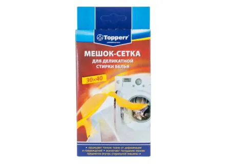 Мешок для стирки Topperr 32021 30х40 см-0
