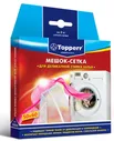 Мешок-сетка для деликатной стирки 50х60 см,мелкая ячейка TOPPERR 32022 (838 руб.) - купить с доставкой в Москве и регионах России | Эталон БТ