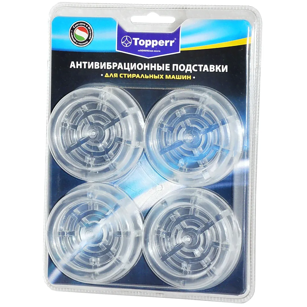 Амортизирующие подставки Topperr 3206-0