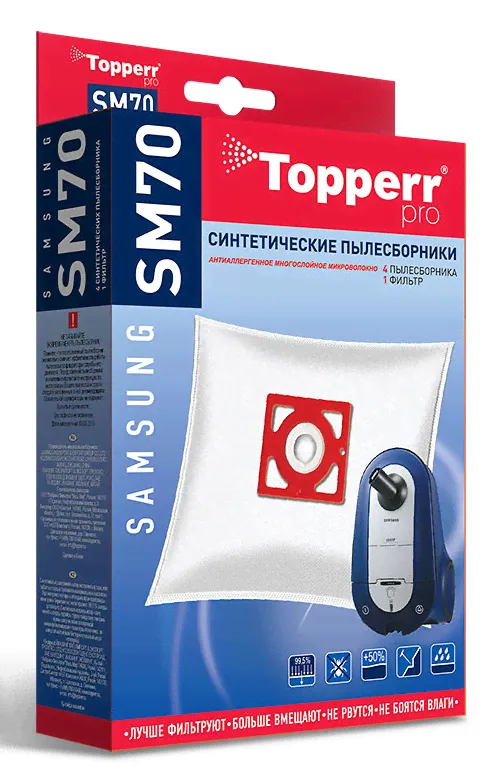 TOPPERR SM70 сверхпрочные нетканые (4пылесбор.) (1фильт.) 1406-0