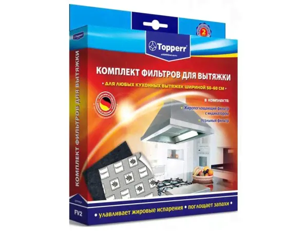 Фильтр для вытяжки Topperr FV 2-0