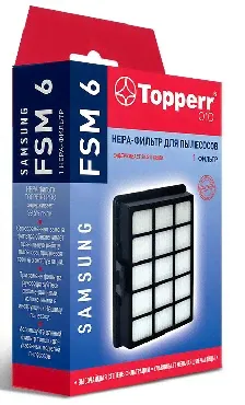 Пылесос Пылесос TOPPERR FSM 6 HEPA фильтр для пылесосов SAMSUNG