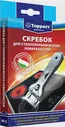 Topperr SC1 Скребок для стеклокерамических поверхностей