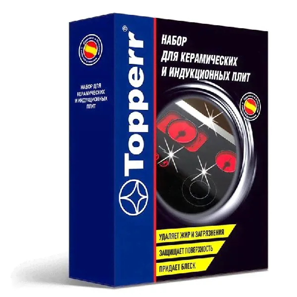 Набор из 3-х предметов для стеклокерамики Topperr 3411-0