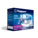 TOPPERR 3309 Соль для ПММ гранулированная 1,5 кг