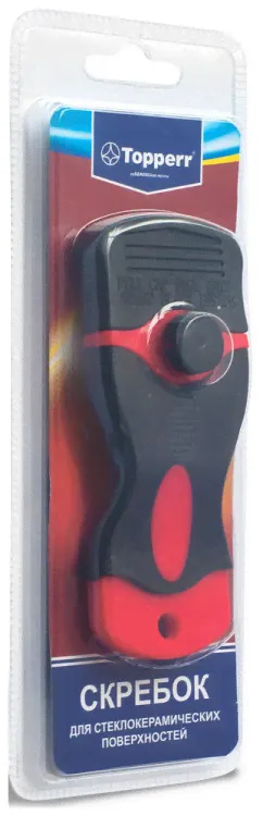 Скребок Topperr 1308 SC3-0