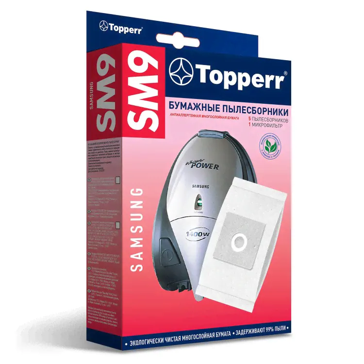 Мешок для пылесоса (пылесборник) бумажный TOPPERR SM9, SAMSUNG, КОМПЛЕКТ 5 шт
