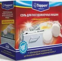 Регенерирующая соль Topperr для посудомоечных машин всех типов 3305