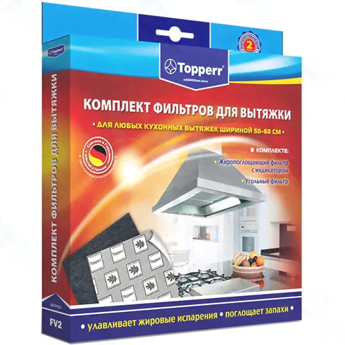 Фильтр для вытяжки Topperr FV 2, 2 шт (1112)-0