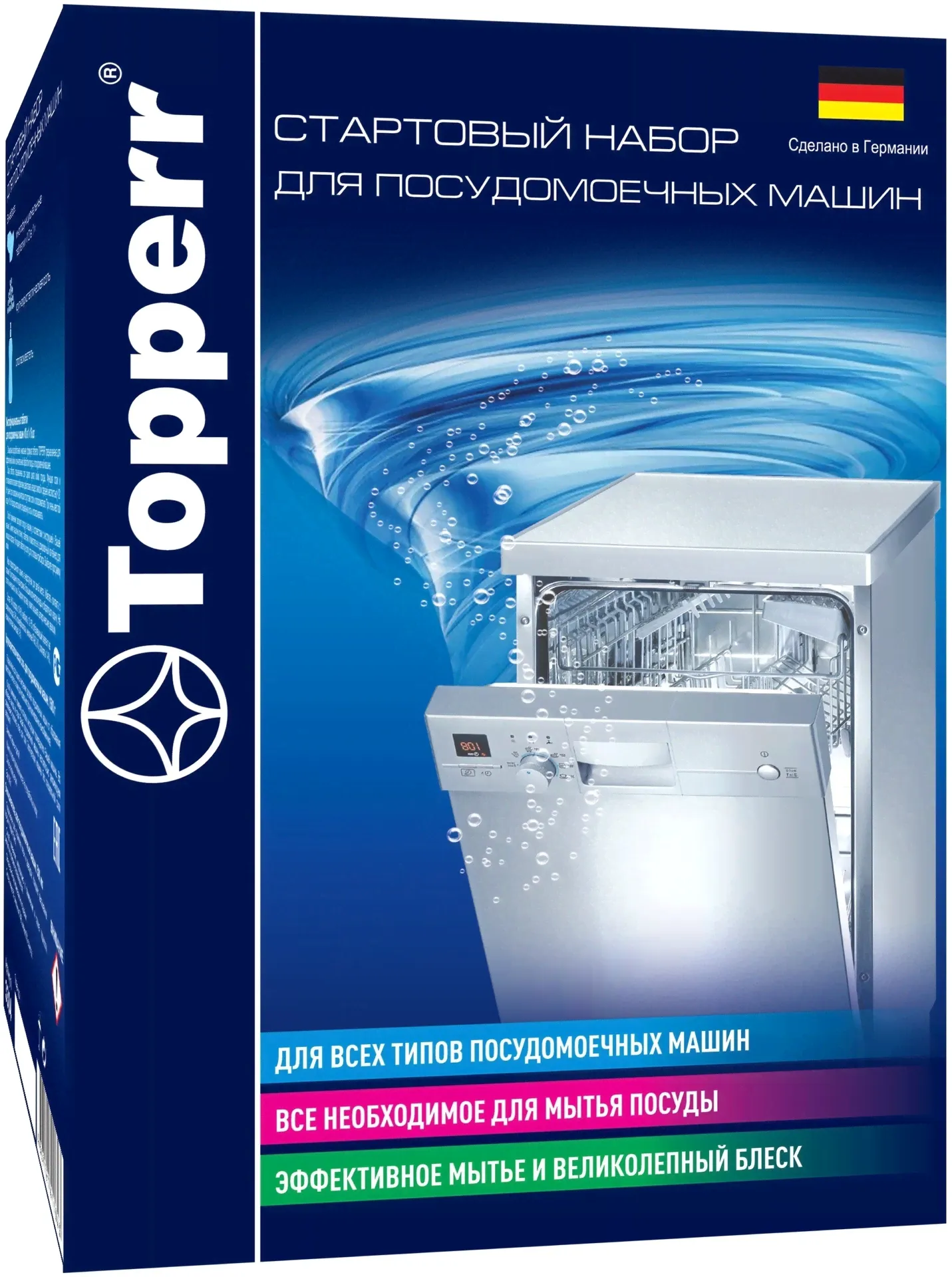 Стартовый набор Topperr 3304-1