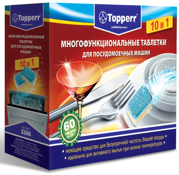 Таблетки для посудомоечных машин всех типов Topperr 3306
