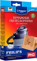 Аксессуары для пылесосов Topperr PH 3