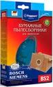 Аксессуары для пылесосов Topperr BS 2