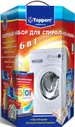 Стартовый набор для стиральных машин Topperr Premium 6 in 1