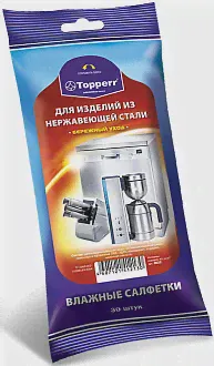 Влажные салфетки Topperr для изделий из нержавеющей стали 3622