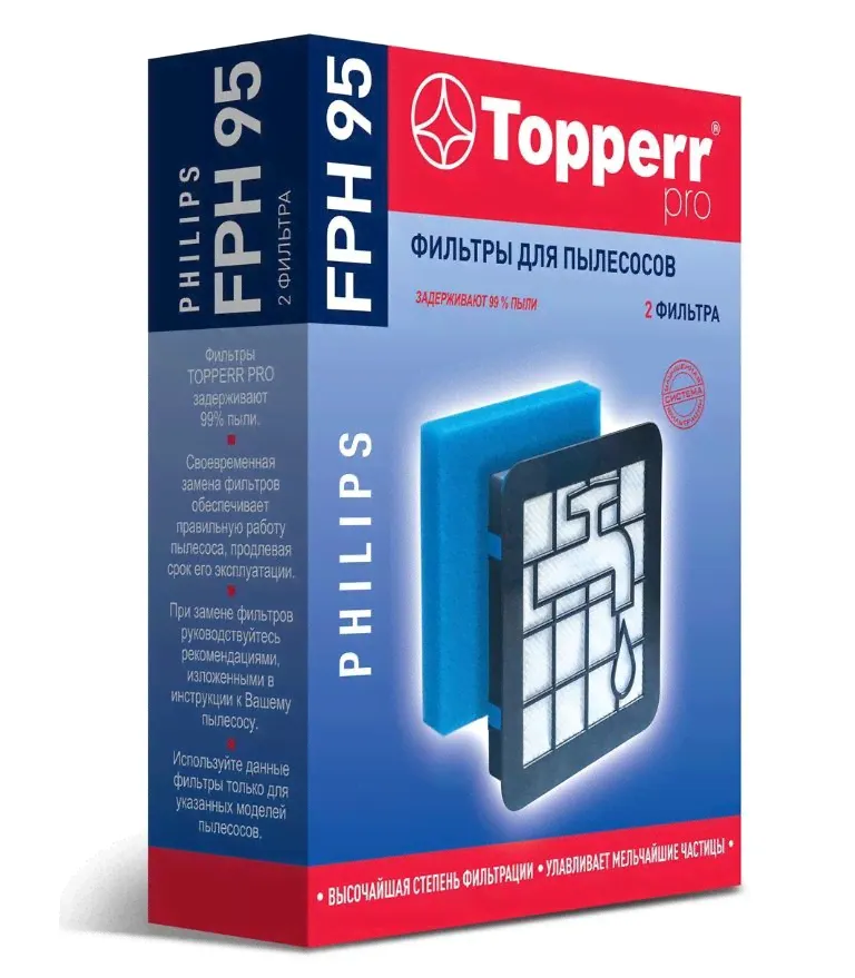 Пылесос Пылесос TOPPERR 1191 FPH 95 Комплект фильтров для пылесосов Philips FC9569/01,FC9570/01,FC 9571/01,FC 9573/01,FC9