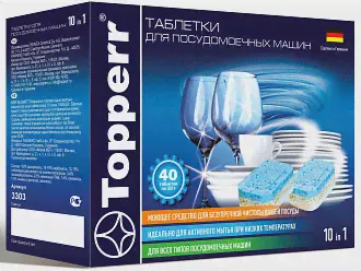 Topperr 3303 Моющие средства для ПММ в таблетках 10в1,40шт