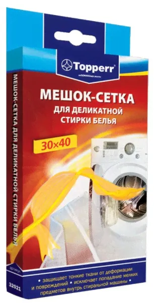 Мешок-сетка для деликатной стирки Topperr 32021-0
