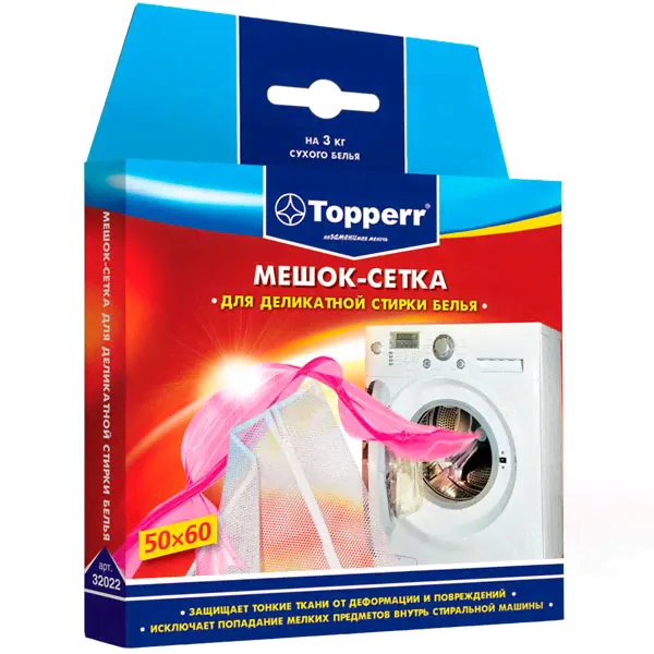 Мешок для стирки белья Topperr 32022