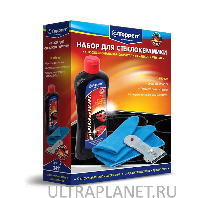 Аксессуар для духовки и плиты Topperr 3411 набор для ухода за стеклокерамикой, 3 предмета