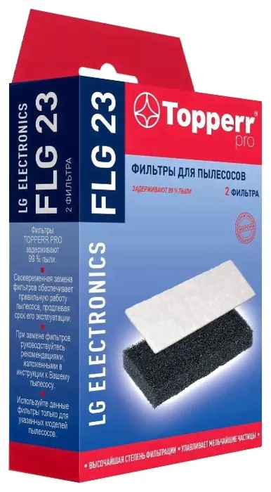 Набор фильтров Topperr 1142 FLG 23-3