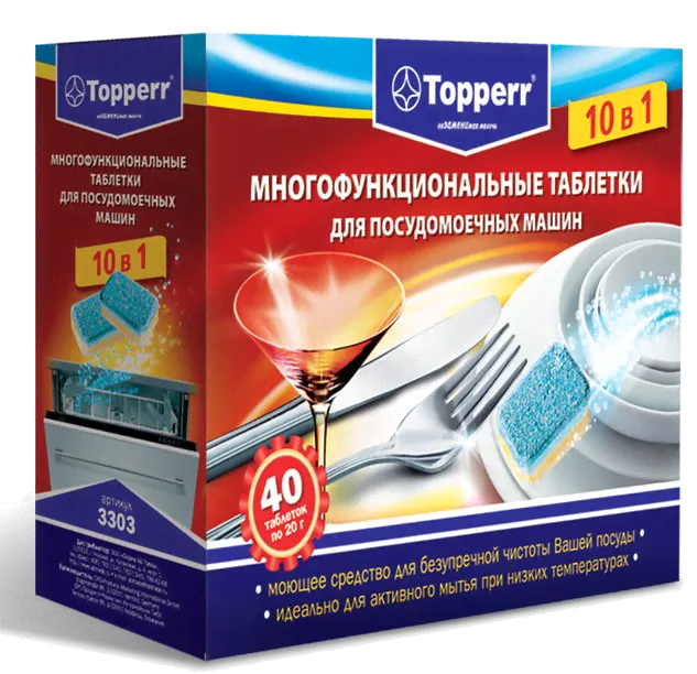 Таблетки для посудомоечных машин всех типов Topperr 3303