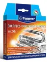 Эксперсс-очиститель накипи для стиральных и посудомоечных машин TOPPERR 3226 (265 руб.) - купить с доставкой в Москве и регионах России | Эталон БТ