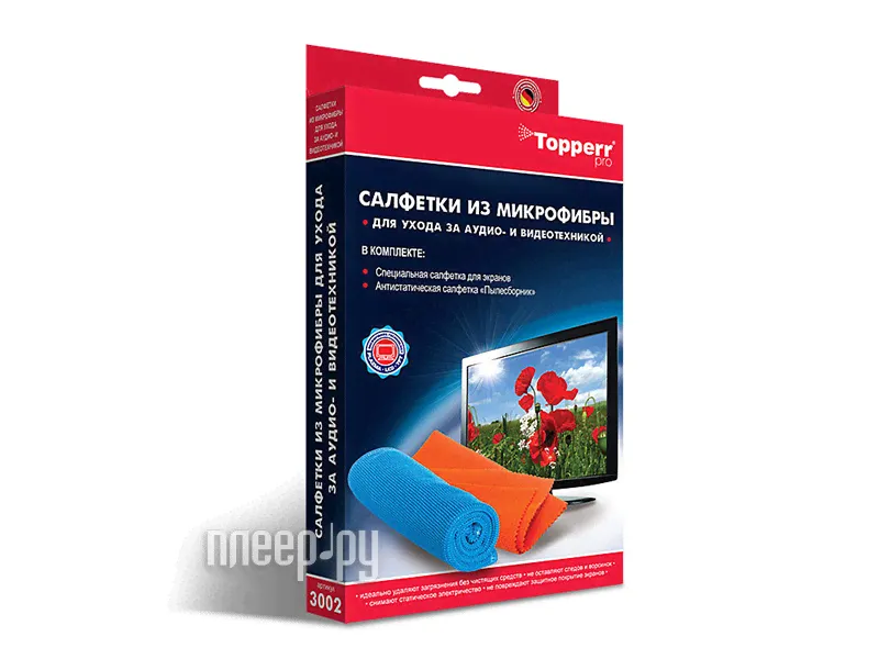 Салфетки для ухода за аудио - и видеотехникой Topperr 3002