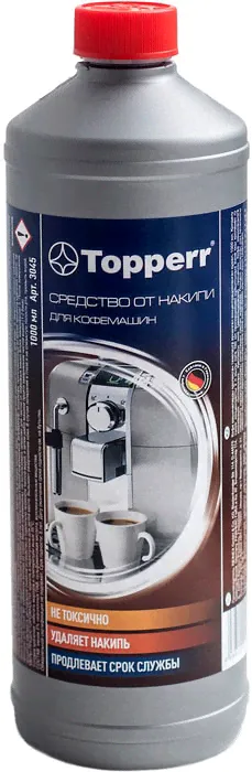 Средство от накипи Topperr для кофемашин 1000мл-0