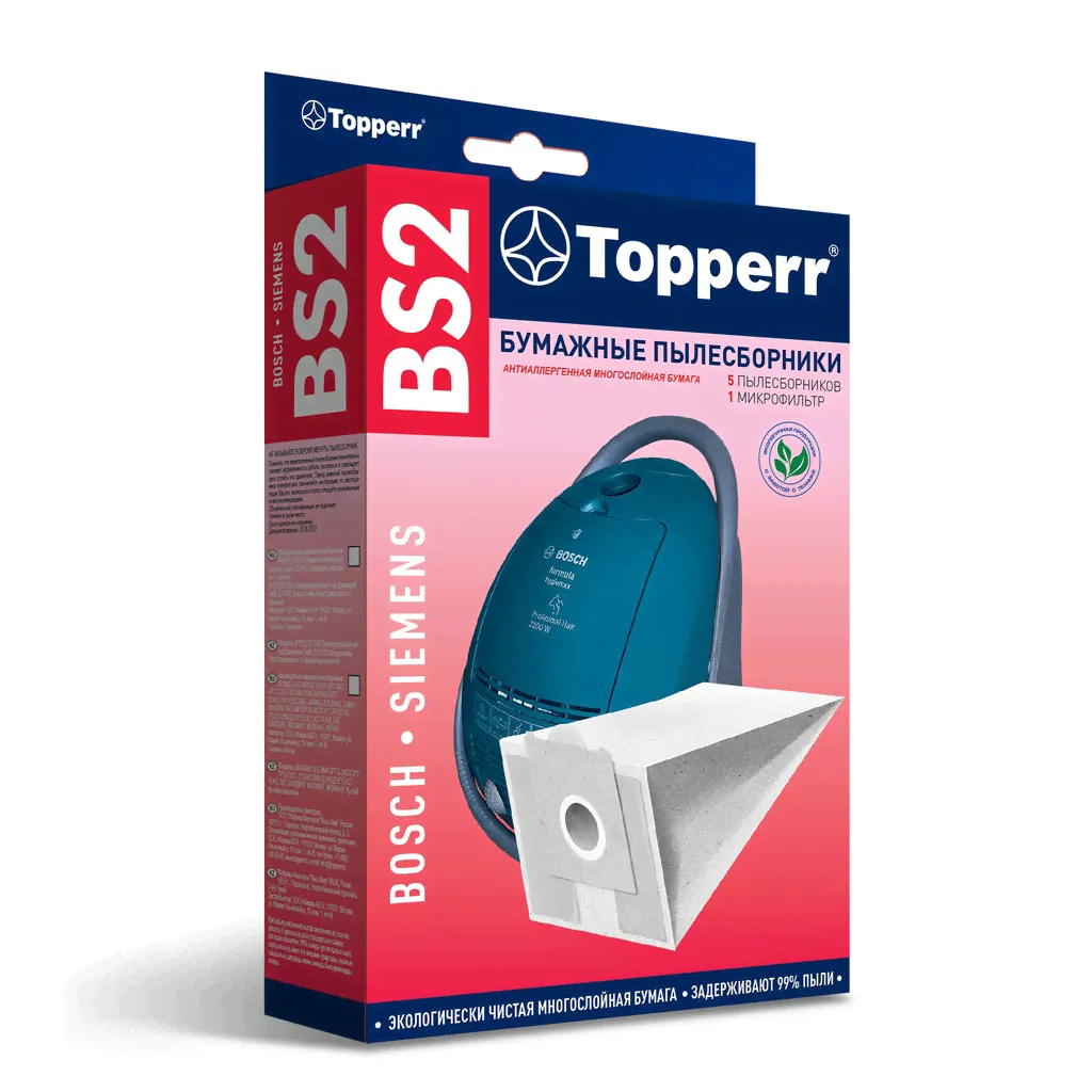Пылесборник TOPPERR BS-2 (TYPE: G, E, F, D, H)