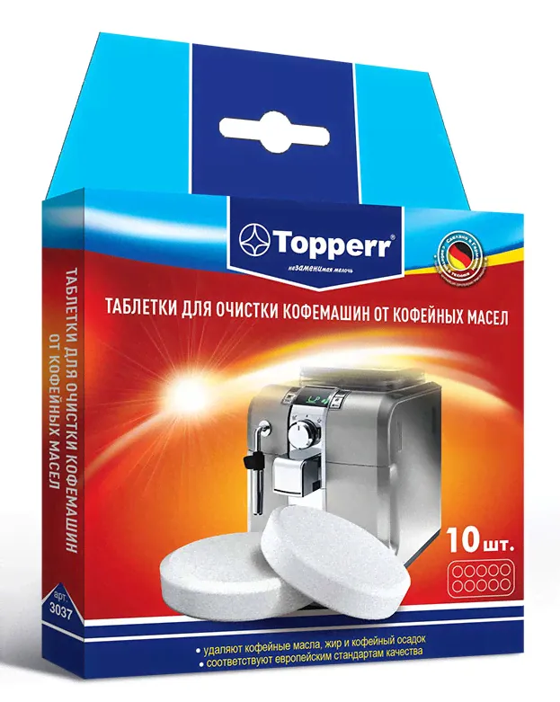 Очищающие таблетки для кофемашин Topperr 3037 (упак.:10шт)-0