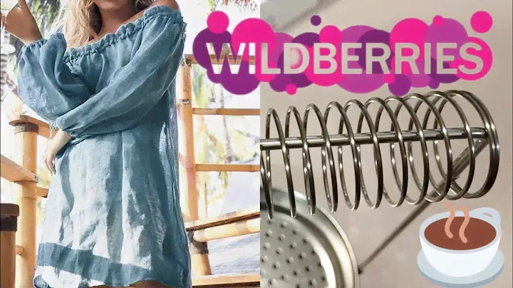💜 WilDBERRIES  Покупки Товары Обзор Цены Вайлдберрис