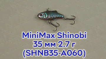 Розпаковка MiniMax Shinobi 35 мм 2.7 г від 0 м до дна (SHNB35-A060)