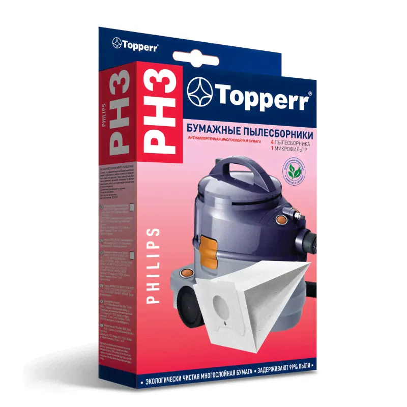 Пылесборник TOPPERR PH-3 (TYPE: Athena)