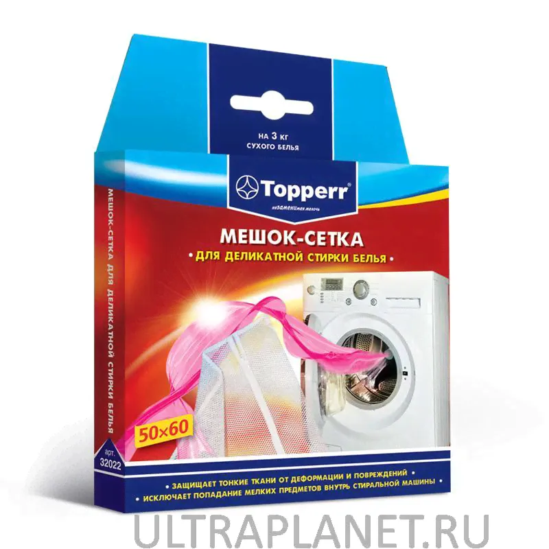 Мешок для стирки Topperr 32022 мешок-сетка для стирки на 3 кг