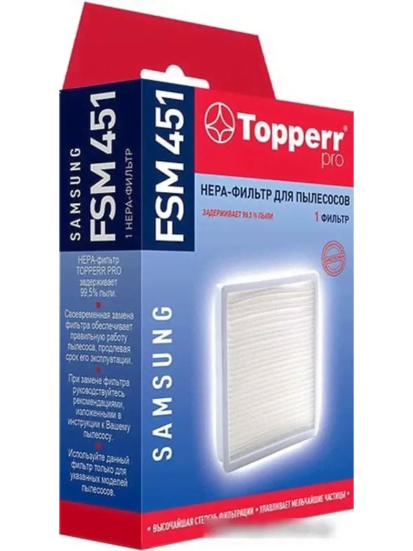 Фильтр-HEPA Topperr 1147 FSM 451 для пылесоса Samsung SC47..,SC43.., SC44..,SC45..,VCDC..,VCMA.. (1147 FSM 451)