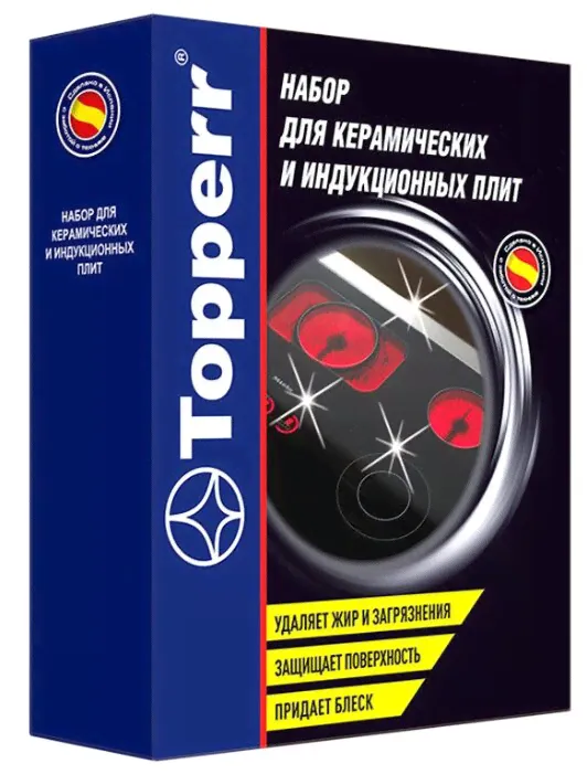 Набор для ухода за стеклокерамикой Topperr 3411