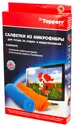 Набор Topperr 3002 сухие салфетки