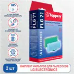 Topperr Комплект фильтров для пылесосов LG ELECTRONICS, 2 шт., FLG 71-0