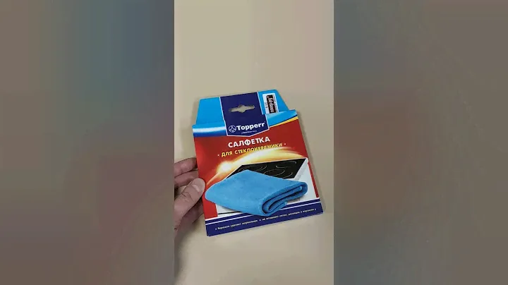 Салфетка для стеклокерамики Topperr 3429 отзывы в Плеер.Ру
