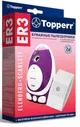 Пылесборник Topperr ER3 (1009)