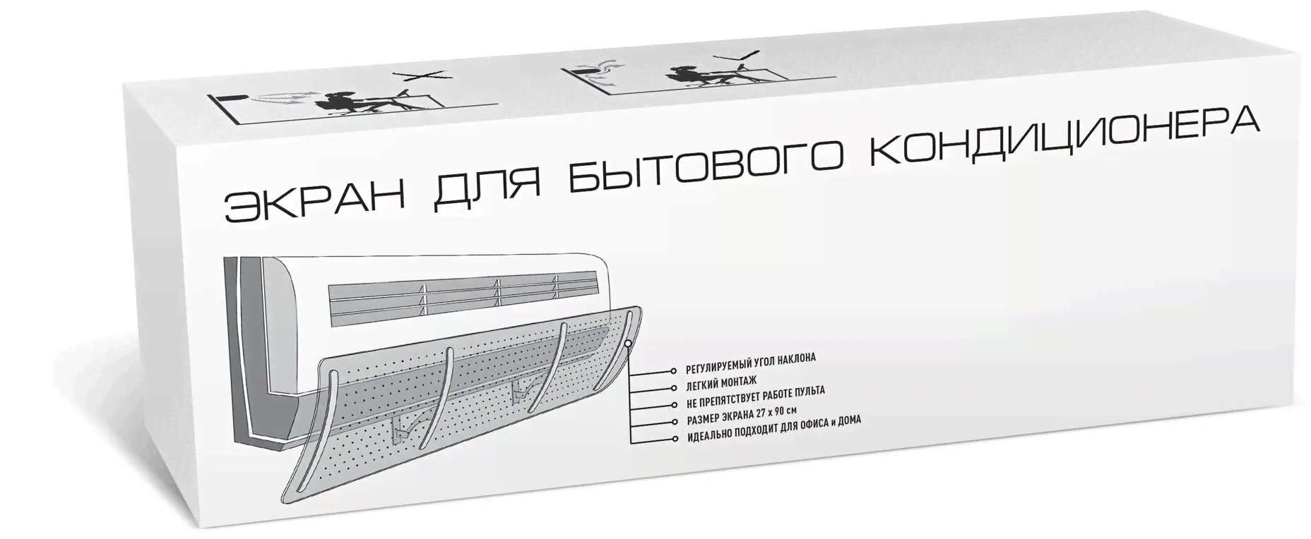 экран для бытовых кондиционеров Topperr 3440 Экран для бытовых кондиционеров (прозрачный) в Москве