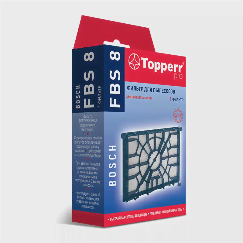 Фильтр для пылесоса Topperr FBS 8-0