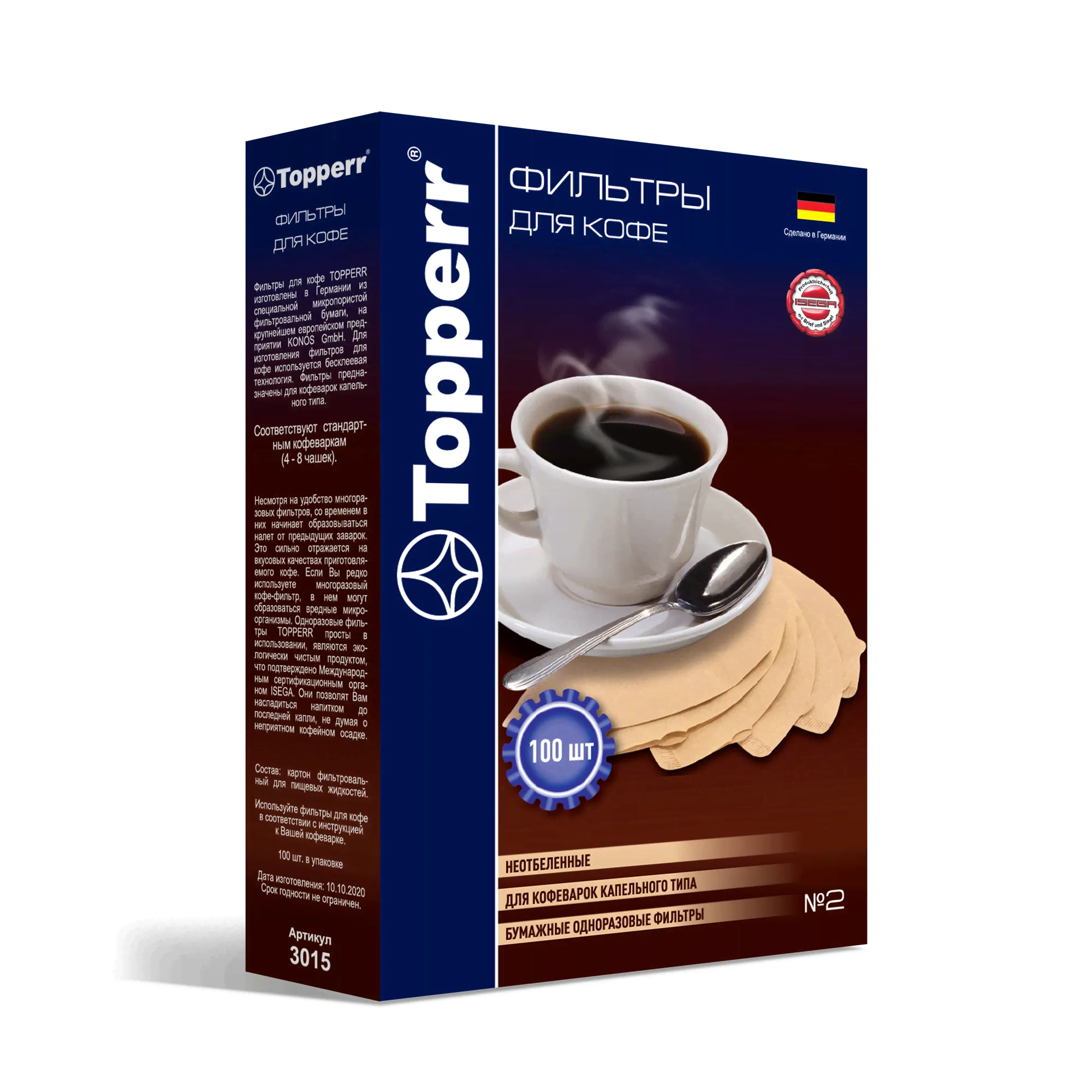 Фильтр для кофеварки Topperr 3015 №2 (100шт)